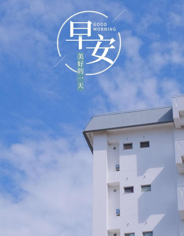厨师一个月速成班
